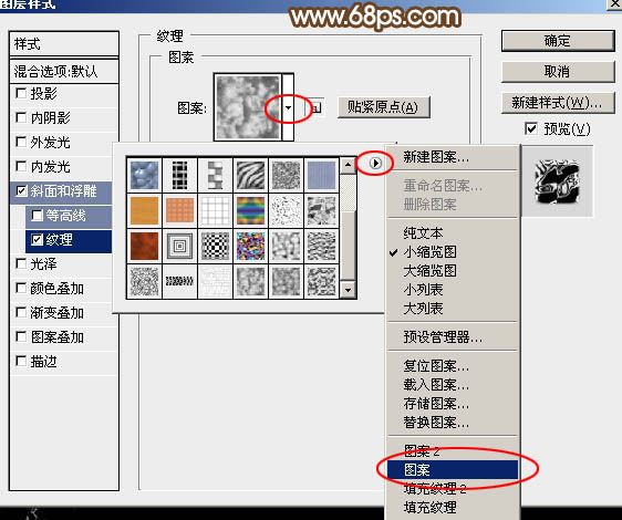 Photoshop绘制黄金质感的51艺术字特效教程