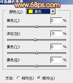PS调出唯美淡黄色背景的情侣婚纱照片