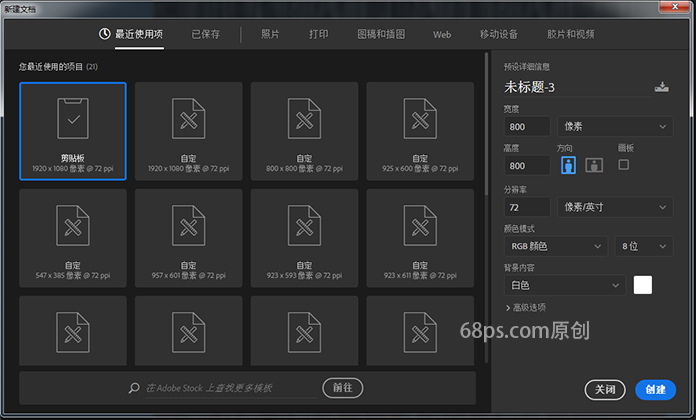 Photoshop制作不锈钢风格的网页按钮教程,PS教程,