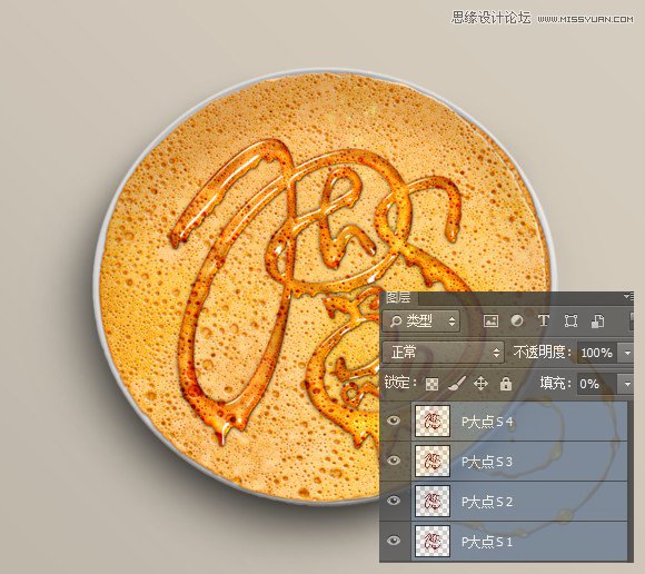 详细解析Photoshop中不透明度和填充的区别