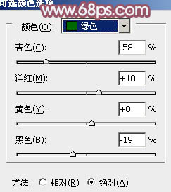 Photoshop调出唯美紫红色的采花女孩照片