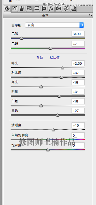 Photoshop修复严重曝光不足的婚纱照片处理教程