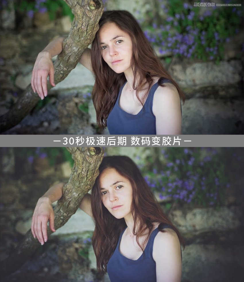 photoshop快速把人像照片变成电影胶片效果,PS教程,