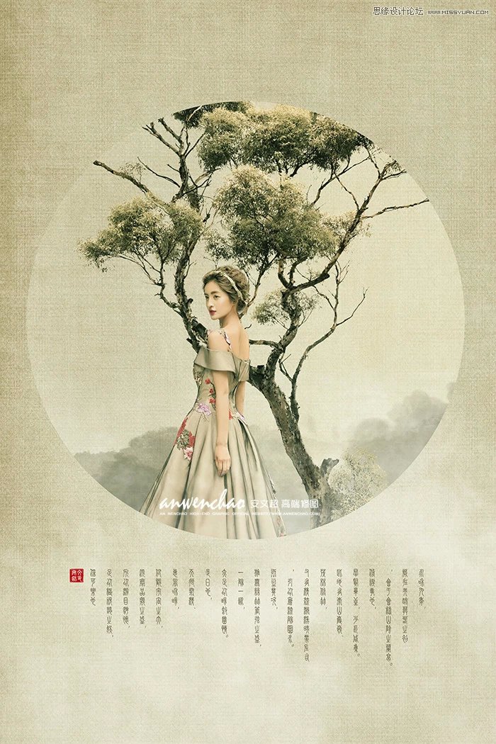 Photoshop制作中国风古画卷风格的婚纱照片