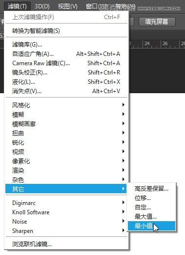 Photoshop详细解析二次元漫画人像抠图技巧