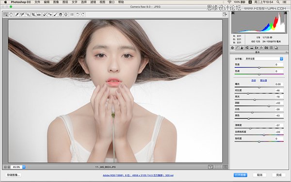 Photoshop调色调出粉嫩肤色效果的人像照片