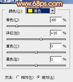 PS调出唯美淡黄色背景的情侣婚纱照片