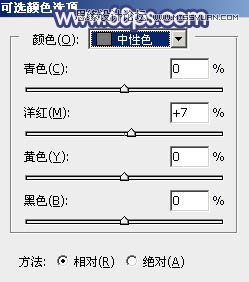 Photoshop调出儿童照片梦幻紫色效果