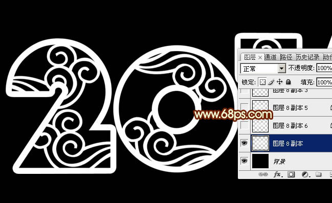 Photoshop制作2016新年金属火焰文字图片