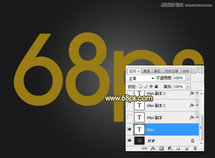 Photoshop设计制作橙色立体风格的艺术字教程