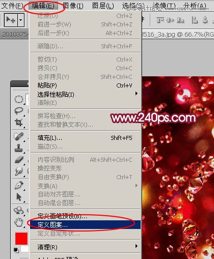 Photoshop制作半透明风格的塑料艺术字设计教程