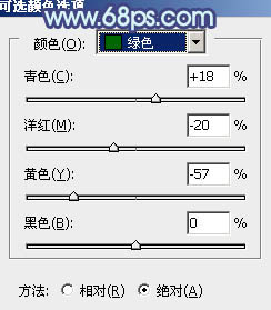 用PS把时尚韩系美女图片调成青灰色