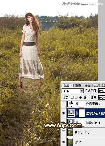 使用PS给外景欧美人像照片添加夕阳美景效果教程