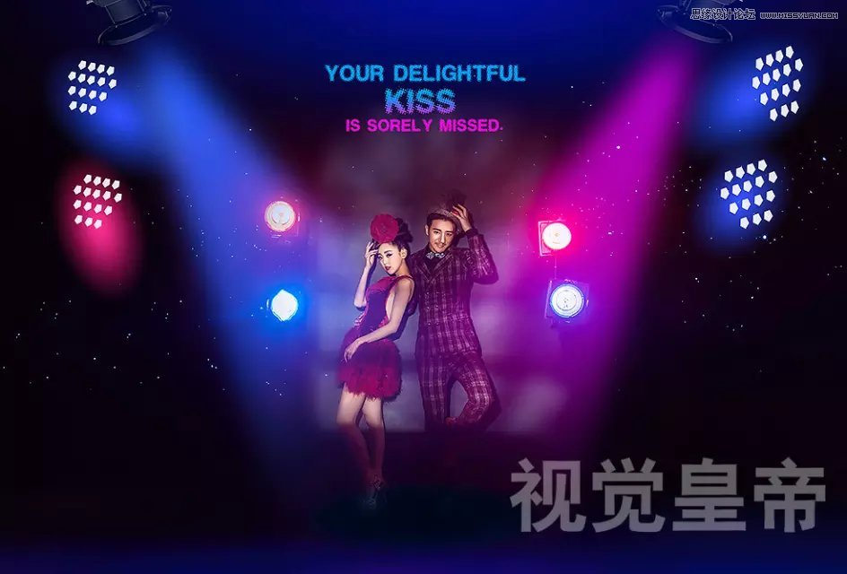 photoshop给婚纱照片添加舞台灯光效果美化教程