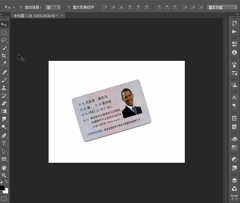 详细解析PS的各方面冷门小技巧分享
