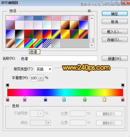 Photoshop制作炫彩效果的烟花绽放效果图