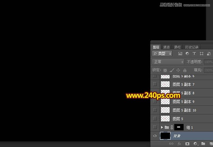 Photoshop设计时尚动感的蝴蝶翅膀效果图