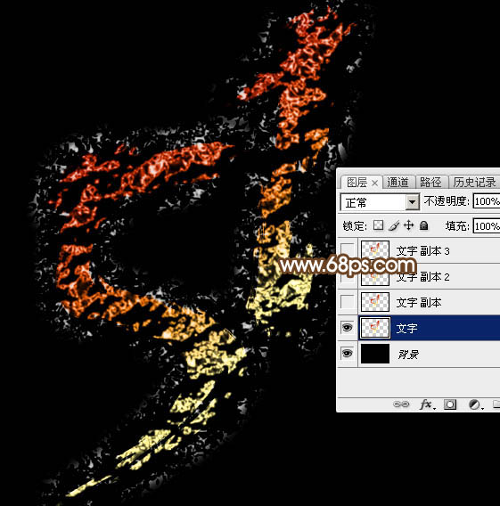 Photoshop绘制黄金质感的51艺术字特效教程