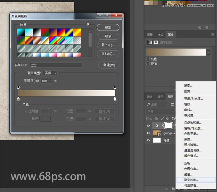 Photoshop制作颓废的邮票邮戳特效效果,PS教程,