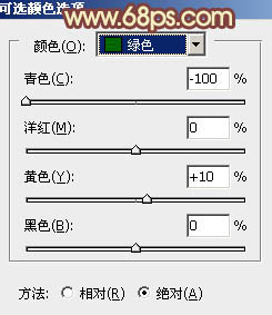 PS调出唯美淡黄色背景的情侣婚纱照片