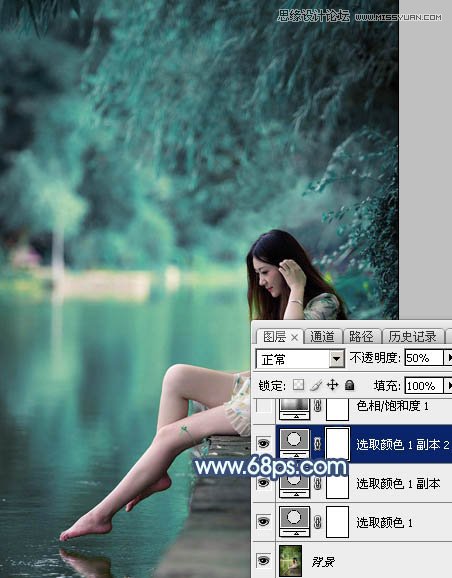 PS调出蓝色艺术效果的河边女孩照片处理