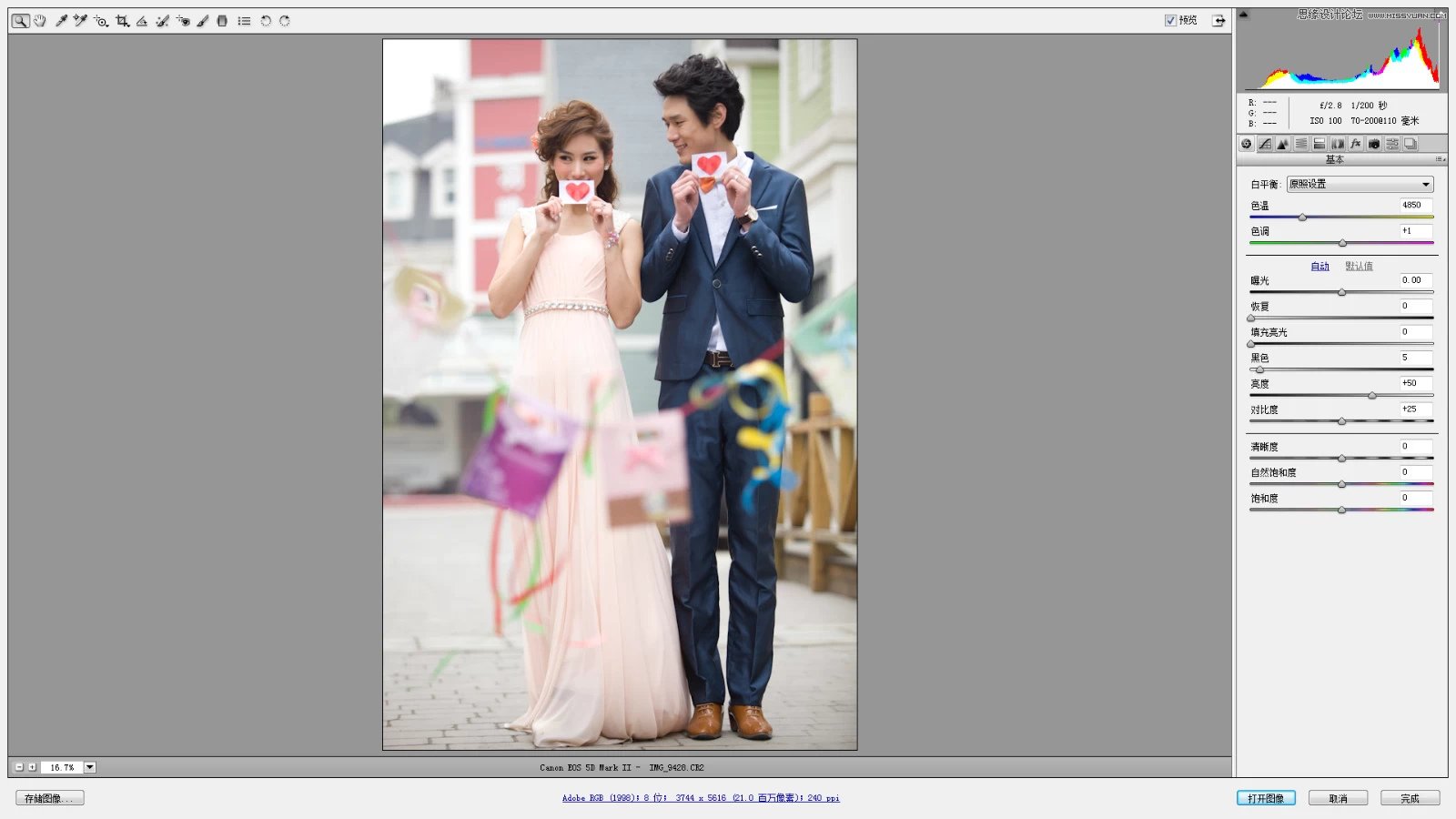 PhotoshopɫʽСЧĻɴƬ
