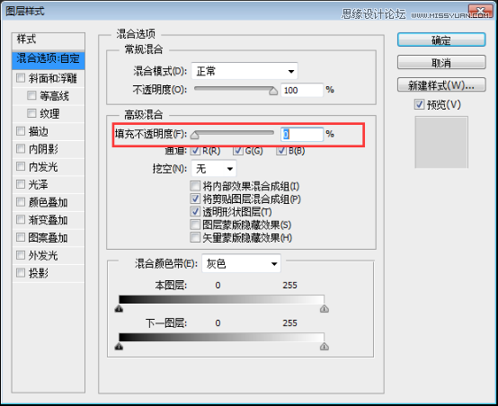 Photoshop制作时尚大气的镏金艺术字教程
