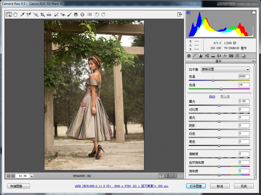 Photoshop制作中国风古画卷风格的婚纱照片