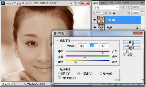 Photoshop照片上色:给头像照片加上红润肤色