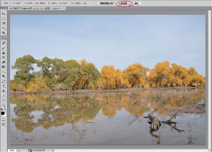 Photoshop调出灰蒙蒙外景照片清新亮丽效果,PS教程,