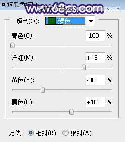 PS调出唯美紫色逆光效果的树林下女孩照片调色教程