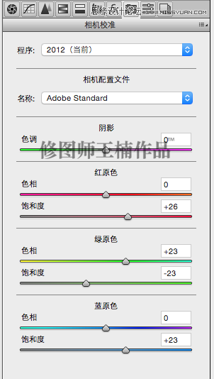 Photoshop修复严重曝光不足的婚纱照片处理教程