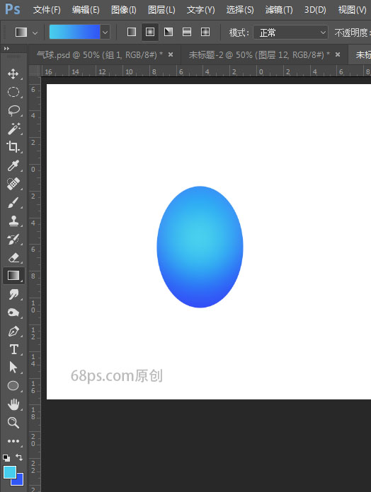 Photoshop绘制透明气球装饰效果图,PS教程,