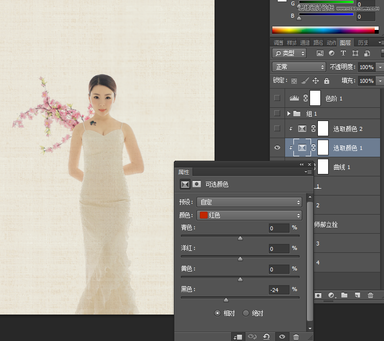 Photoshop制作中国风影楼婚纱照片效果
