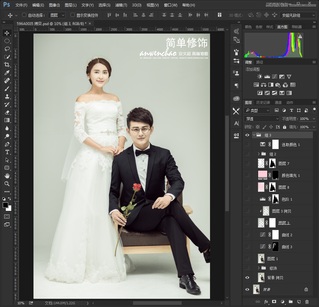 Photoshop调出室内婚纱照片韩式艺术效果