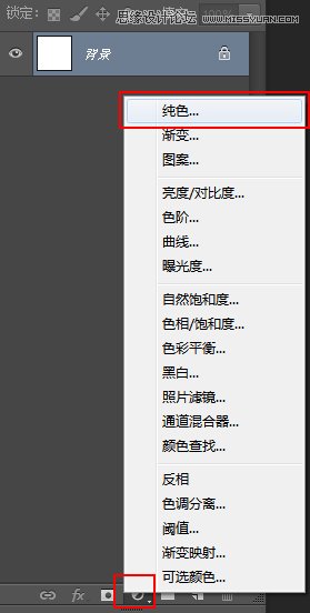 Photoshop绘制矢量图标的实用小技巧