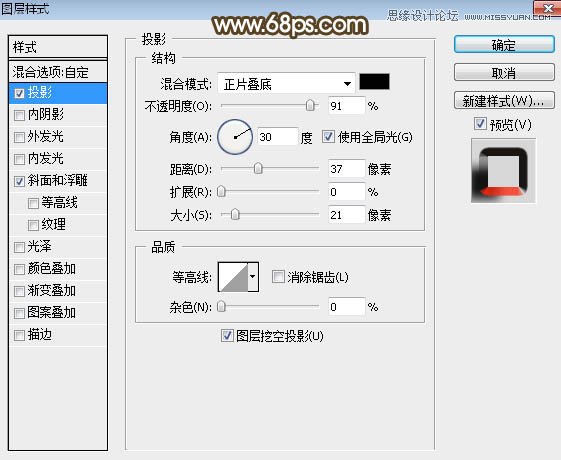 Photoshop制作金色华丽的3D艺术字教程