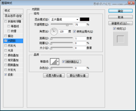 Photoshop制作时尚大气的镏金艺术字教程
