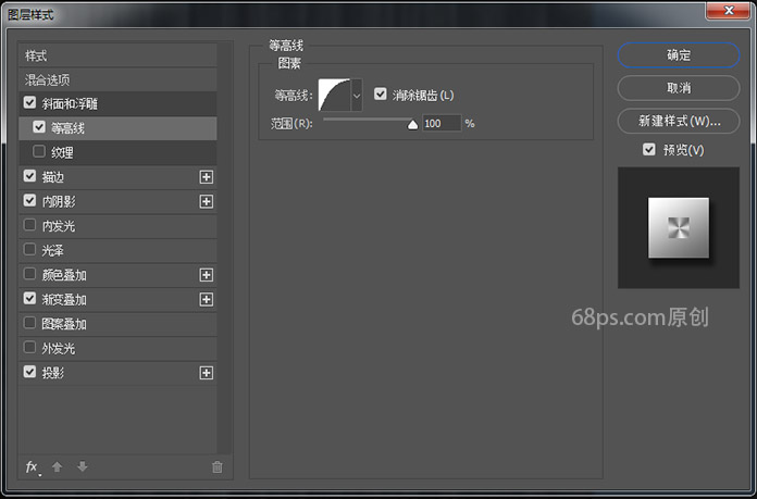 Photoshop制作不锈钢风格的网页按钮教程,PS教程,
