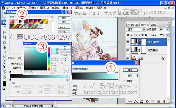 Photoshop给可爱女生照片美化修饰处理