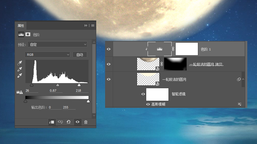 Photoshop合成月光下挥着翅膀的女孩