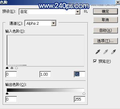 利用Photoshop滤镜制作漂亮的南极光效果
