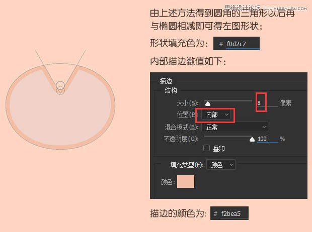 Photoshop鼠绘绘制可爱的猴年吉祥物教程