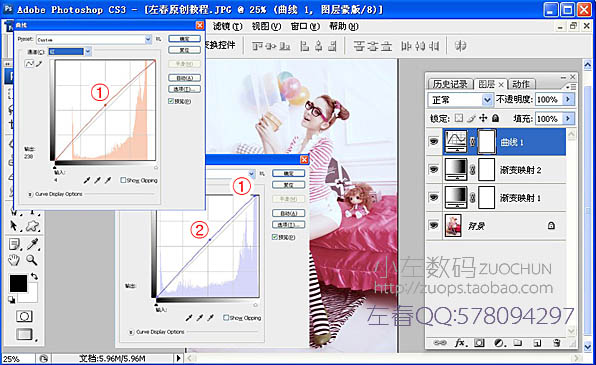 Photoshop给可爱女生照片美化修饰处理