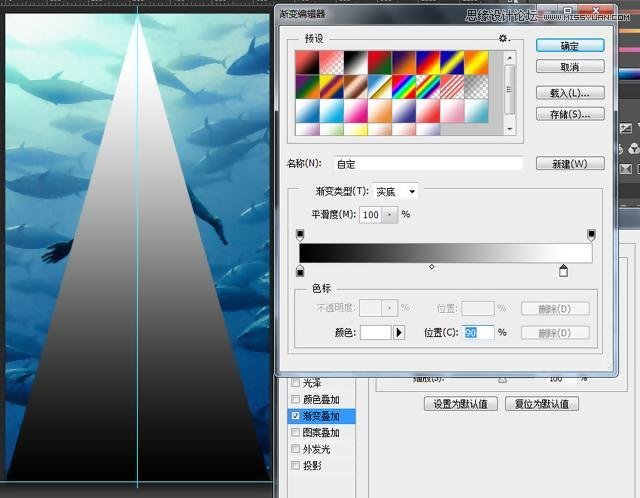 Photoshop给水下人像添加三角射线效果图