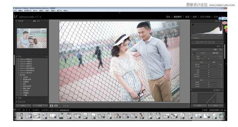使用Photoshop结合LR制作甜美日系效果的外景人像