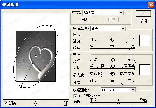 Photoshop制作闪亮铂金项链的PS实例教程