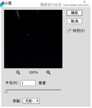Photoshop详细解析二次元漫画人像抠图技巧