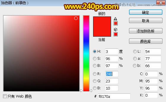 Photoshop设计时尚动感的蝴蝶翅膀效果图