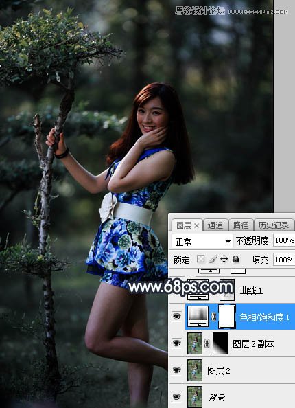Photoshop给外景人像照片添加唯美的雾气效果
